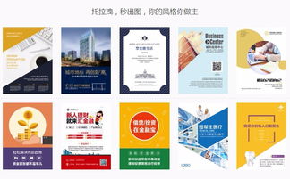 郑州DM广告设计与宣传册印刷出版及软件开发服务全解析