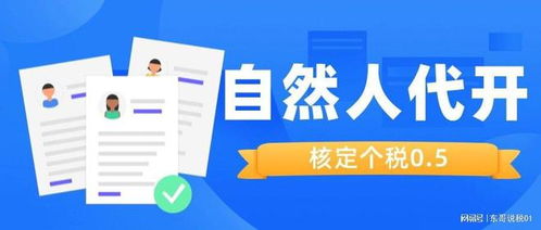 互联网服务行业企业所得税高企，这些税筹策略助你有效降负
