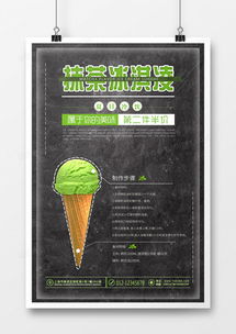 食物广告设计模板下载 精品大全与熊猫办公软件开发