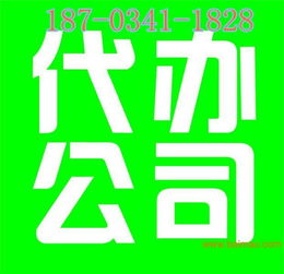 一呼百应公司频道 引领互联网上网服务新风尚