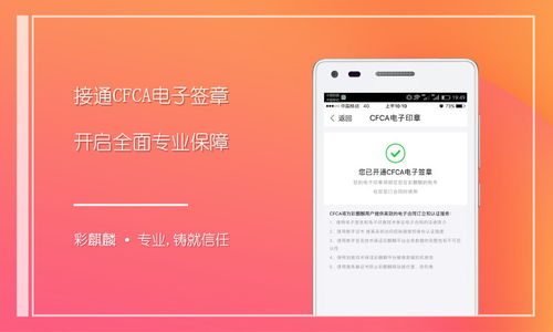 应用宝官网 一站式互联网上网服务与移动应用分发平台