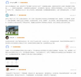 315关注下的互联网 世界工厂网以完美服务递交答卷